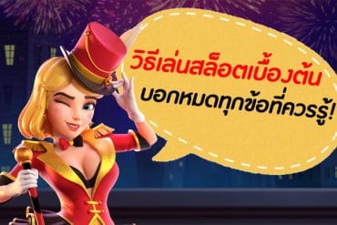 slot live22 ที่สุดแห่งเว็บไซต์ทำเงินตลอดกาล